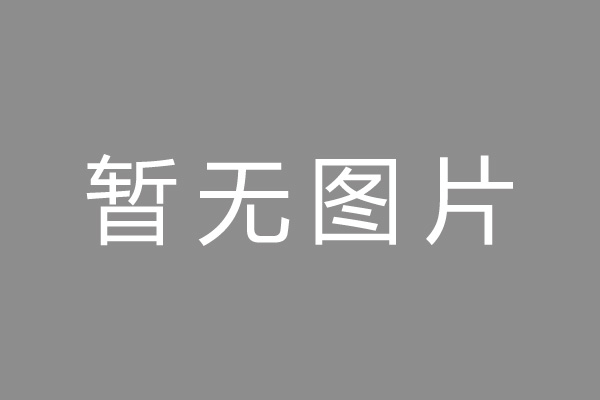 东城区公积金贷款怎么办理？